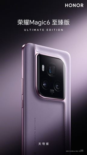 Honor Magic6 Ultimate _ Foto Honor (4).jpg