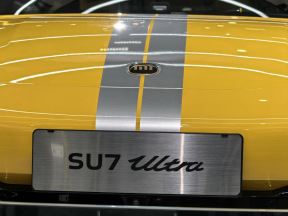 Xiaomi SU7 Ultra slika 8.jpg