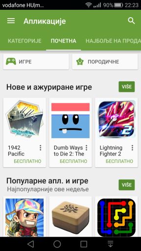 Android Play Store 6.0.0 slike i opis