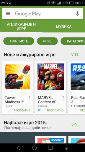 Besplatne igre,muzika, aplikacije i online premijum servisi u Srbiji