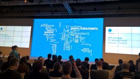 Samsung pametna kuca na Samsung EuroForum 2016, Monako