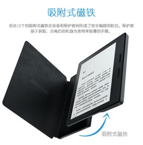 Kindle Oasis citac elektronskih knjiga cena, prodaja, kupvina