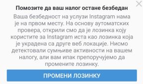 Instagram menjajte lozinke