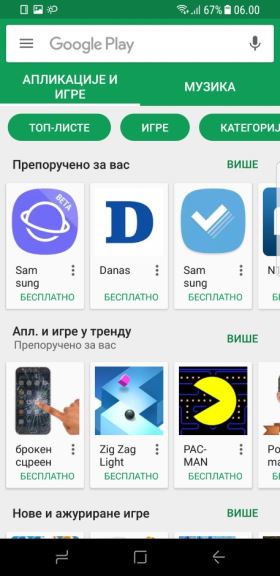 Google Play prodavnica ima novi izgled (FOTO)