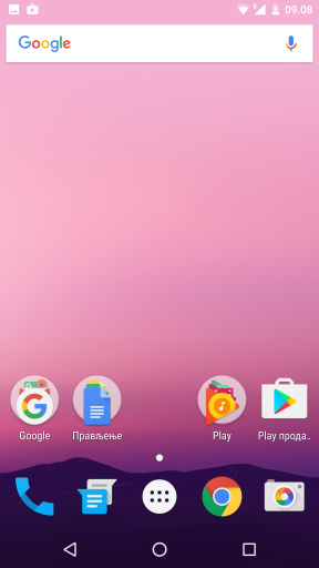 Android 7.1.1 slike, novosti, kako ga instalirati