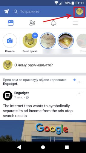 Facebook Instagram spajanje aplikacija