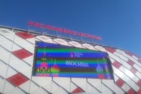 Srbija Brazil navijaci Huawei P20 #VidiViše Moskva Rusija 2018