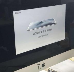 Meizu 16 cena u Srbiji, prodaja, kupovina, Meizu 16, Meizu 16 Pro cena u Srbiji, prodaja, kupovina