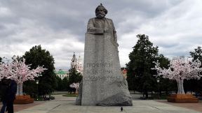 Rat u Ukrajini Rusija zabranjuje društvene mreže