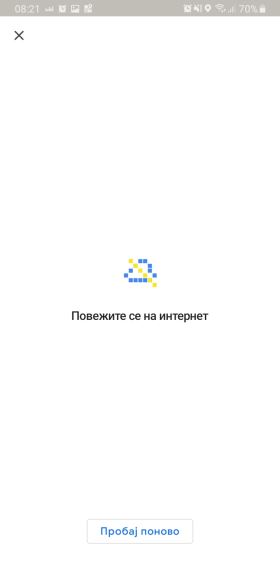 Snake igra Google Maps 1. april, Kako da igram Snake u Google Maps, Google Mpas Snake igra