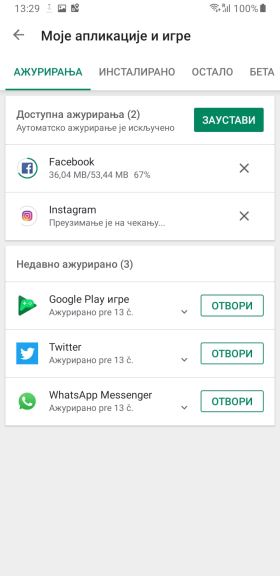 Facebook boja ikonice, Facebook promenio emotikone komentara, Facebook nova boja ikonice aplikacije