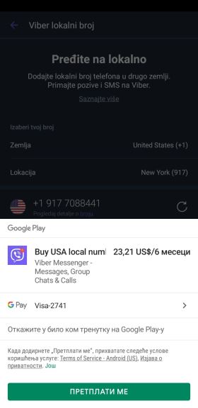 Viber Lokalni Broj, Viber Lokalni Broj kako se koristi, Viber roming, Viber Lokalni Broj Cena Srbija