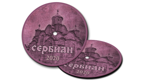 Serbian 2020 srpski operativni sistem, Serbian 202 KDE Linux