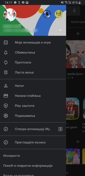 Google Play Store Dark Mode, Google Android prodavnica Tamna tema, Google Play Store tamna tema