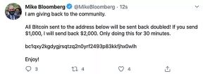 Twitter hakovan Bitcoin prevara, Twitter Bil Gejts, Džef Bezos, Apple, Uber, Kanje Vest, Viz Kalifa