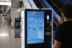 Mašina za maske Srbija koronavirus, Mašina za maske 365 ADS aerodrom Nikola Tesla