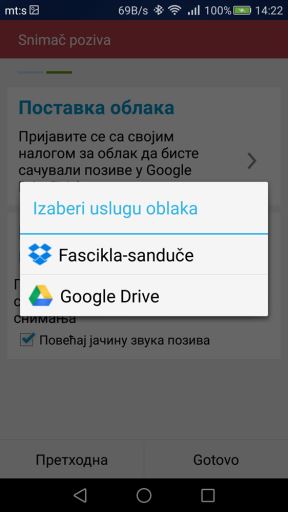Aplikacije za snimanje poziva