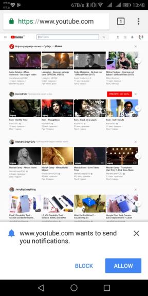 Kako slušati YouTube i kad se zakljuca mobilni, Kako slušati YouTube u pozadini na telefonu