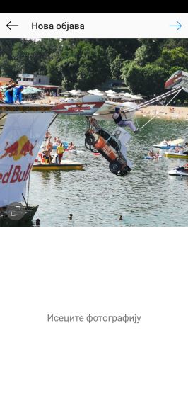 Instagram brzo deljenje slika, Instagram savet, Instagram trikovi