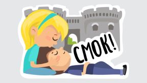 Viber Beograd stikeri
