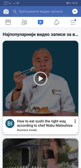 Facebook video tab Najpopularniji video zapisi za vas