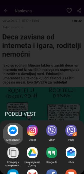 Messenger brisanje poslatih poruka, Kako obrisati Messenger poruke, Messenger UNDO slanje, Messenger