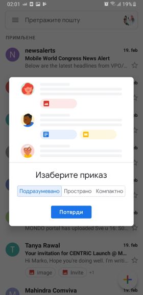 GMail kako da zakažem slanje mejla, GMail schedule send, Google GMail zakazivanje slanja mail-a