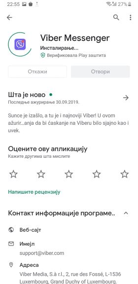 Viber update iOS, Android 45 MB, Novo Viber ažuriranje u Srbiji, Viber Srbija update, Viber update