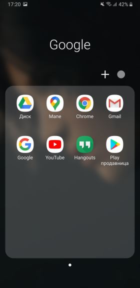 Google Maps nova ikonica, promene aplikacije Google Maps