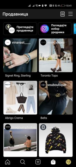 instagram reels shopping promena izgleda aplikacije pomerene ikonice kako se koristi novi insta