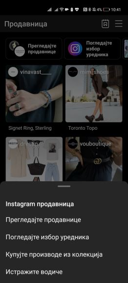 instagram reels shopping promena izgleda aplikacije pomerene ikonice kako se koristi novi insta