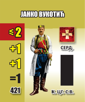 Bitka na Drini igra