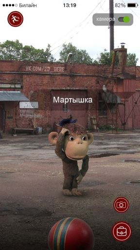 Pokemon GO iz Rusije Upoznaj Moskvu igra