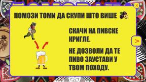 Tomislav Nikolic Tomovaca igrica Android Play prodavnica