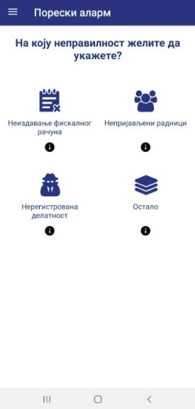 porez aplikacija poreska uprava srbije 