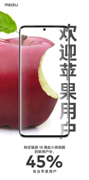 meizu 18 i 18 pro iphone pametni telefoni apple weibo