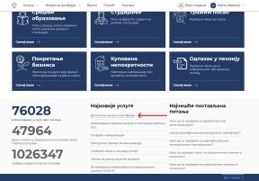 digitalni zeleni sertifikat kovid pasos srbija euprava kako izvaditi corona virus