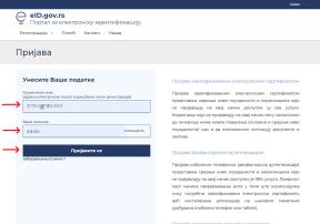 digitalni zeleni sertifikat kovid pasos srbija euprava kako izvaditi corona virus