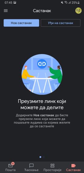 Google spaja Meet i Duo aplikacije