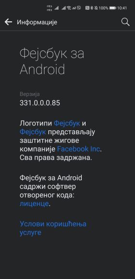 Facebook novi Settings meni kako izgleda i podešavanja