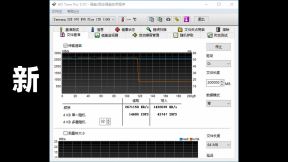 HD Tune novi SSD