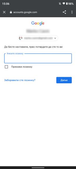 Google promena naloga (3).png