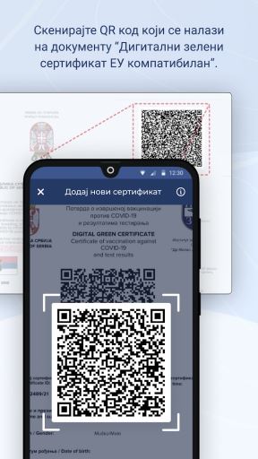 Moj EU DZS aplikacija za Digitalni Zeleni Sertifikat 4.jpg