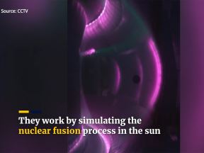 Veštačko Sunce