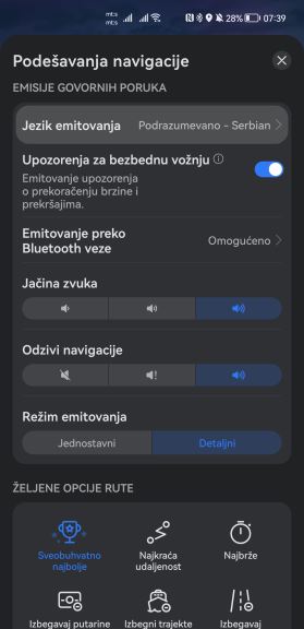 Petal Maps dodat srpski jezik glasovne navigacije (3).jpg