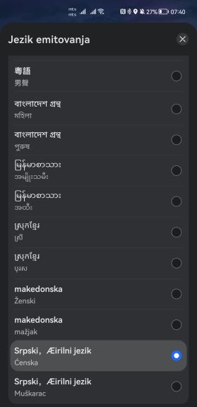Petal Maps dodat srpski jezik glasovne navigacije (4).jpg