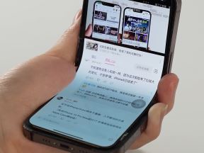 iPhone folding phone [KJMX] review iPhoneV 300 Days 13-30 screenshot.png