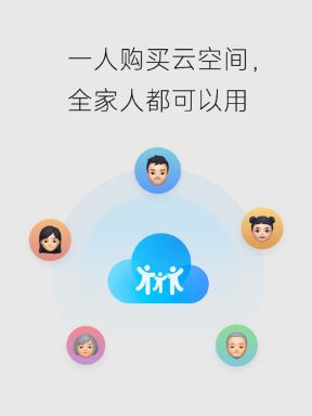 MIUI porodica 2.jpg