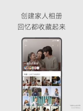 MIUI porodica 4.jpg