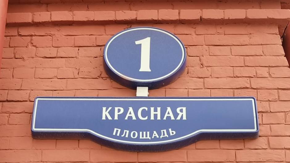 Rusija blokirala Instagram, slede Fejsbuk i Tviter